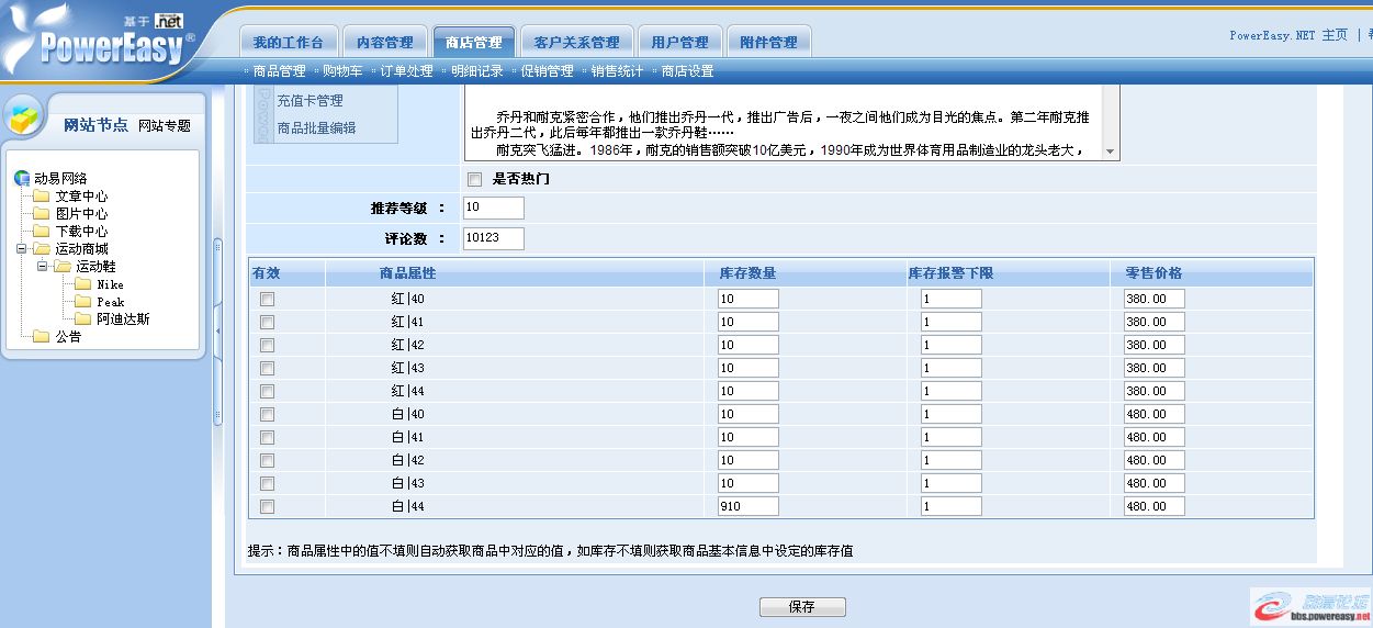 圖片點(diǎn)擊可在新窗口打開查看